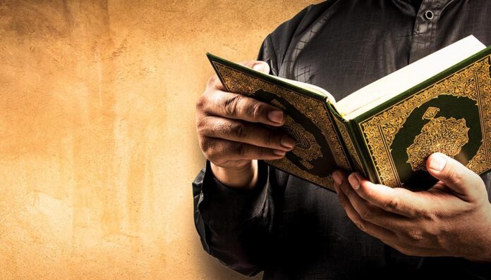 Learn Tarjama Tafseer Quran Online